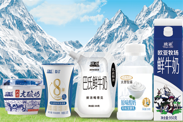 欧亚牛奶