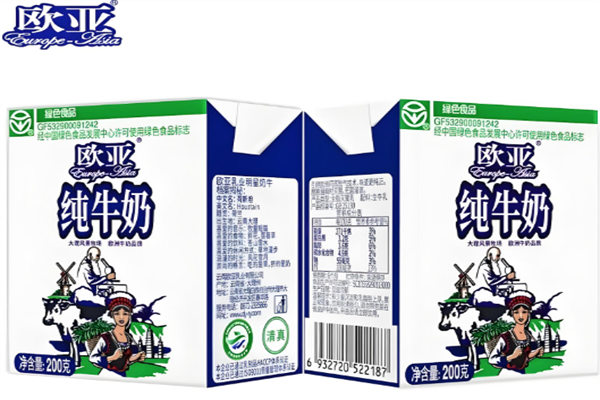 欧亚牛奶