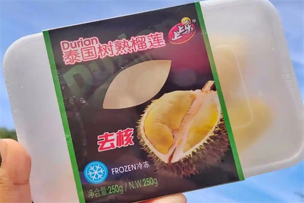 上上乐榴莲
