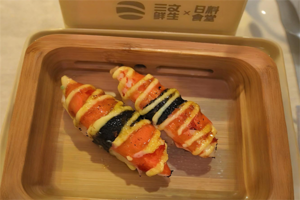 三文鲜生 三文鲜生