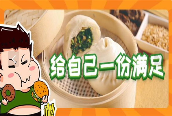 面夫子