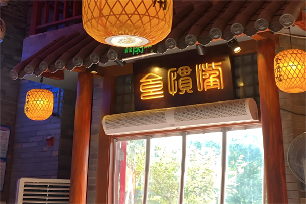 信宜食惯嘴粥粉店