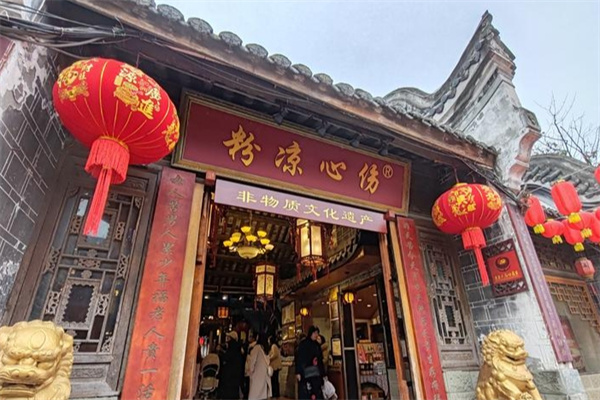 伤心凉粉