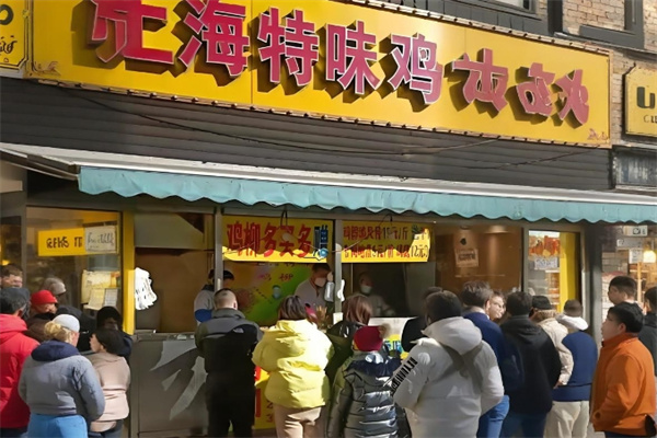 上海特味鸡柳