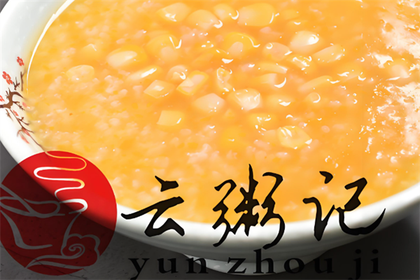 云粥记