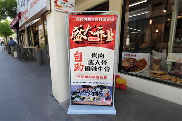 三喜酱大骨 三喜酱大骨
