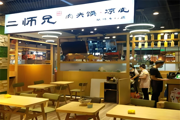 二师兄凉皮肉夹馍