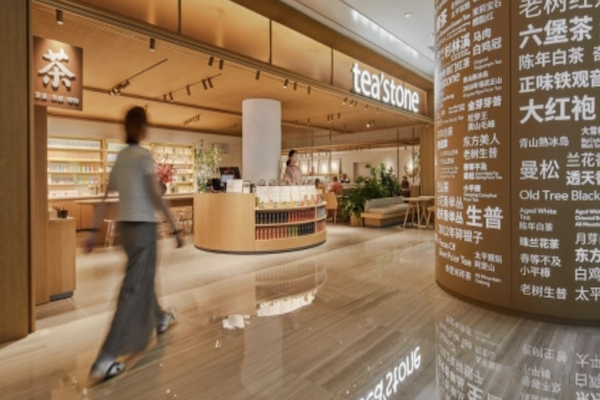 tea’stone奶茶