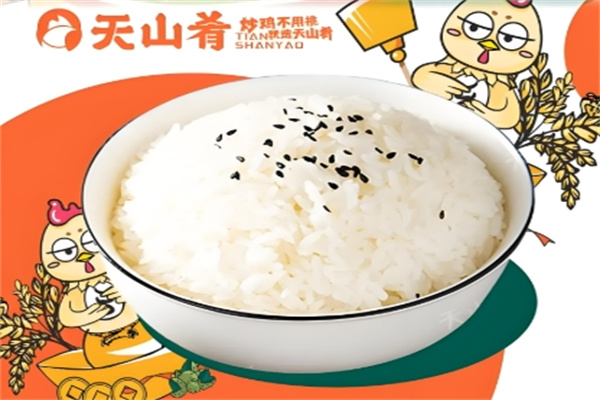 天山肴青花椒炒鸡 天山肴青花椒炒鸡