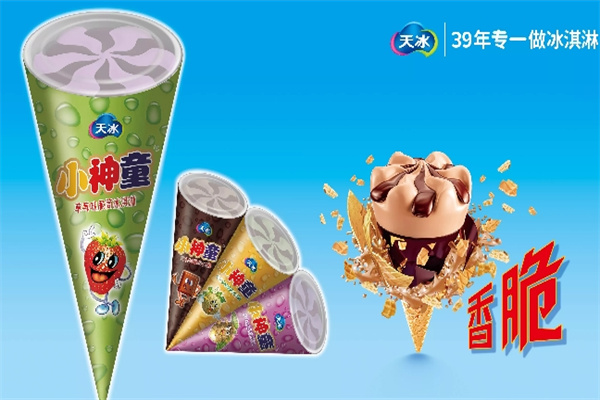 天冰冰淇淋 天冰冰淇淋