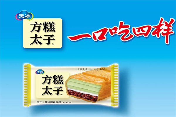 天冰冰淇淋 天冰冰淇淋