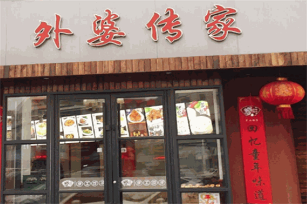 外婆传家手工面条 外婆传家手工面条