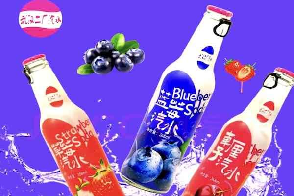 武汉二厂汽水