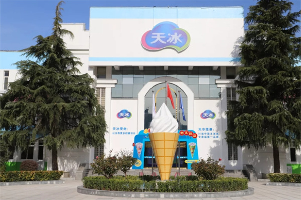 天冰冰淇淋 天冰冰淇淋