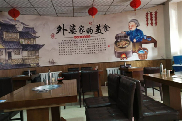 外婆家铁锅焖面