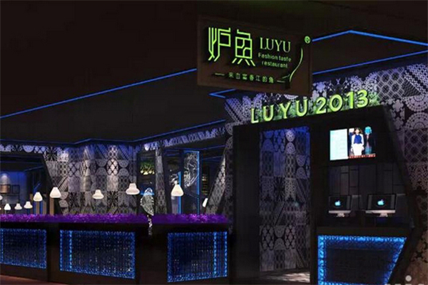 外婆家炉鱼 外婆家炉鱼