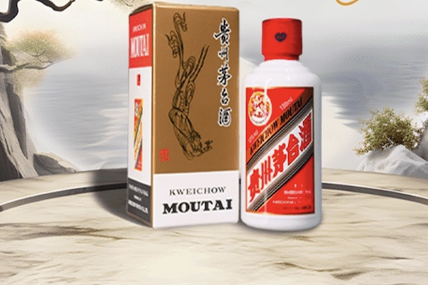 飞天茅台酒