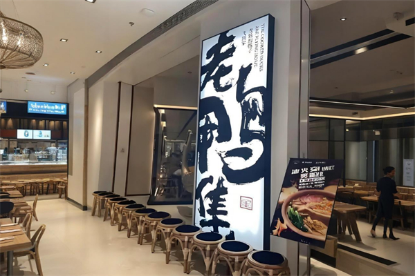 外婆家老鸭集