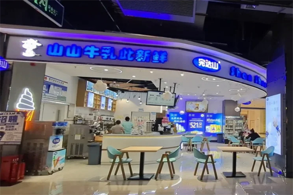 完达山冰淇淋店