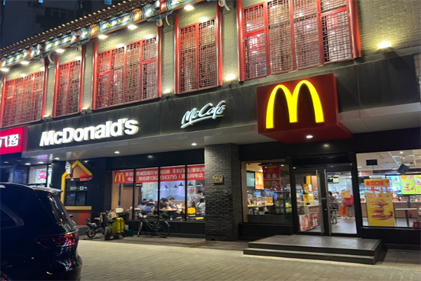 麦当劳甜品站