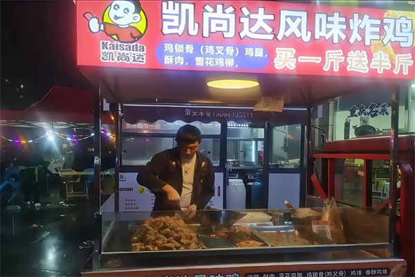 凯尚达风味炸鸡