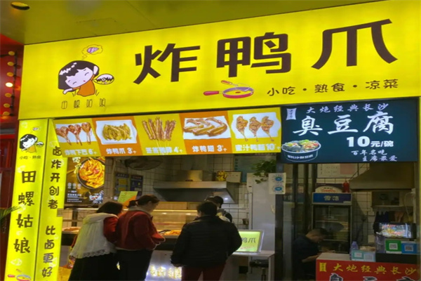 田螺姑娘炸鸭爪 田螺姑娘炸鸭爪