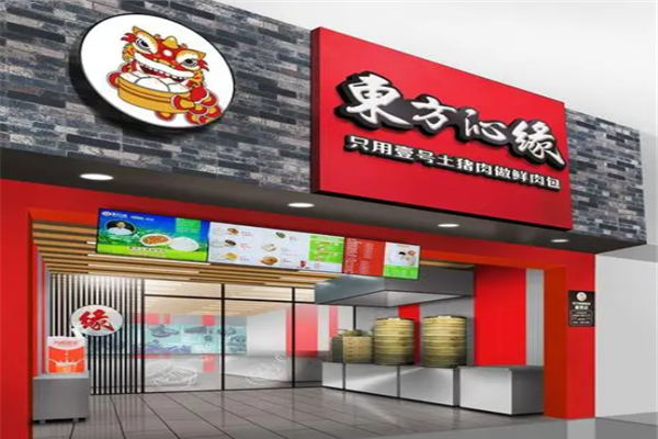 东方沁缘包子
