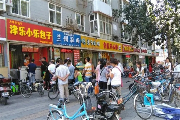 津乐小乐包子