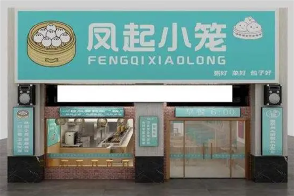 凤起小笼包加盟