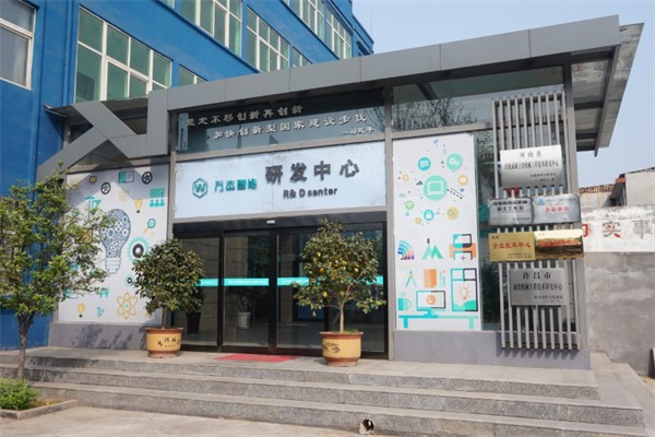 万杰智能未来面馆