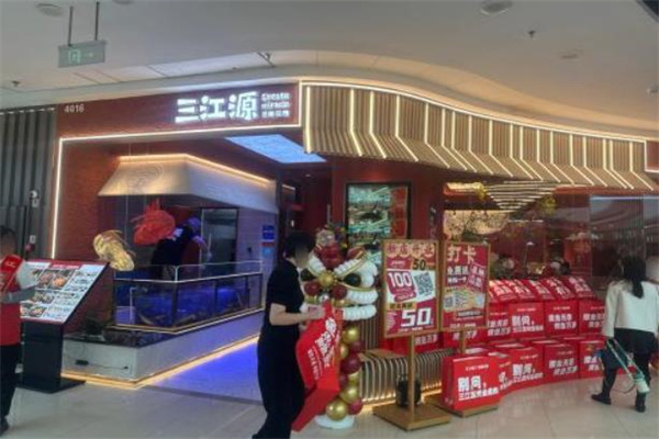 三江源活鱼现烤