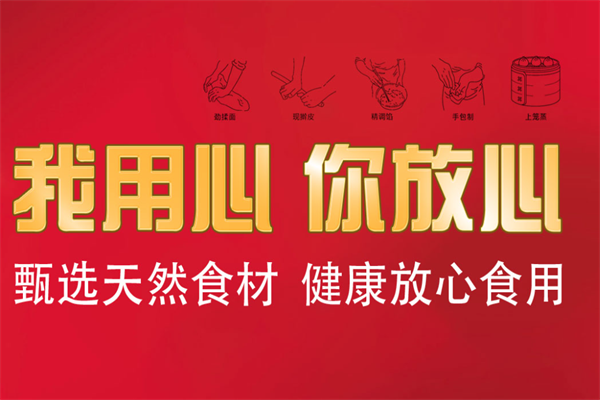 沈包子