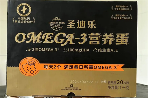 圣迪乐鸡蛋 圣迪乐鸡蛋