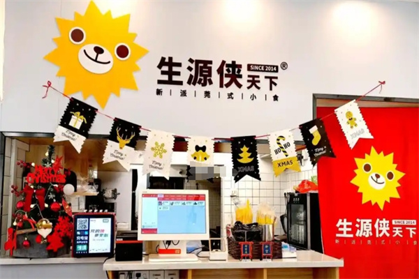 生源侠天下 生源侠天下