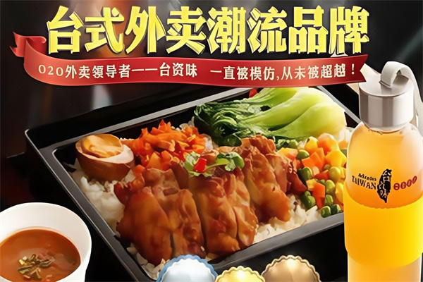 我有我味 我有我味