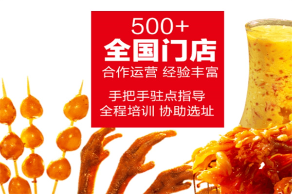 小食娘卤味蒸饭
