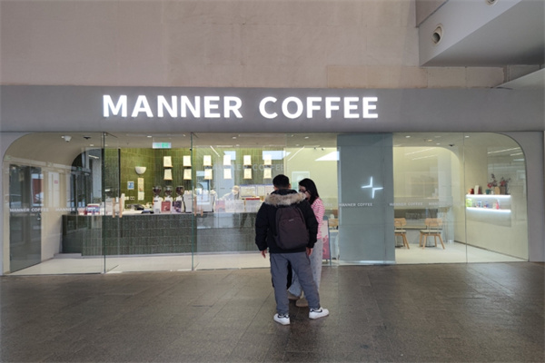 manner coffee
