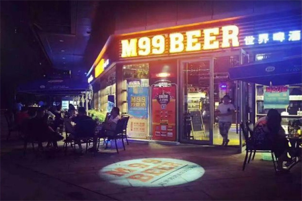 m99啤酒馆