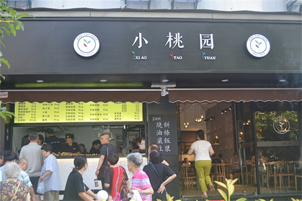 小桃园早餐