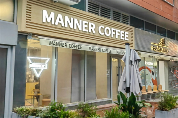 manner coffee