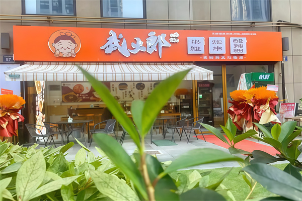 武大郎烧饼肉夹馍