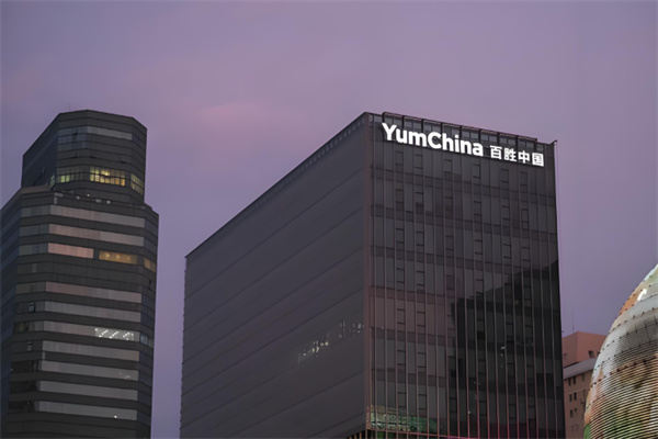 百胜中国