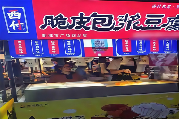 西付脆皮包浆豆腐