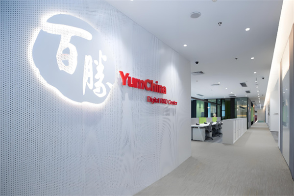 百胜餐饮集团