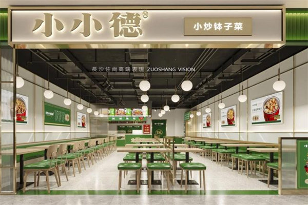 小小德小炒钵子菜