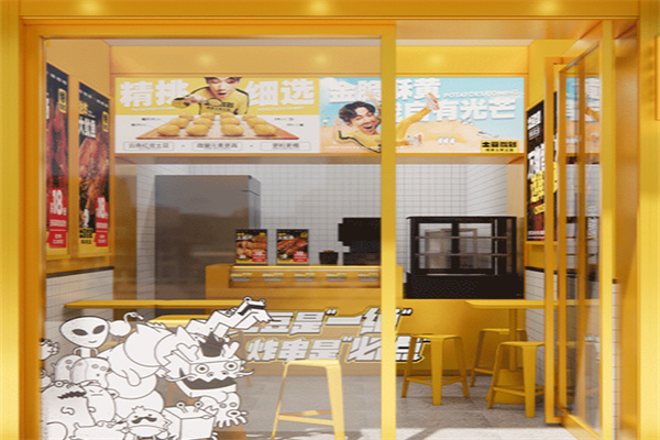 土豆驾到