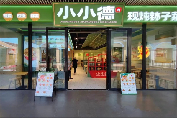小小德小炒钵子菜