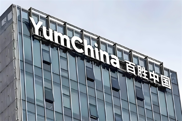 百胜中国