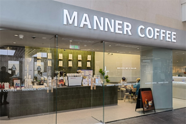 manner coffee
