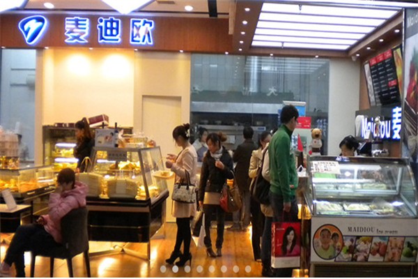 麦迪欧蛋糕店